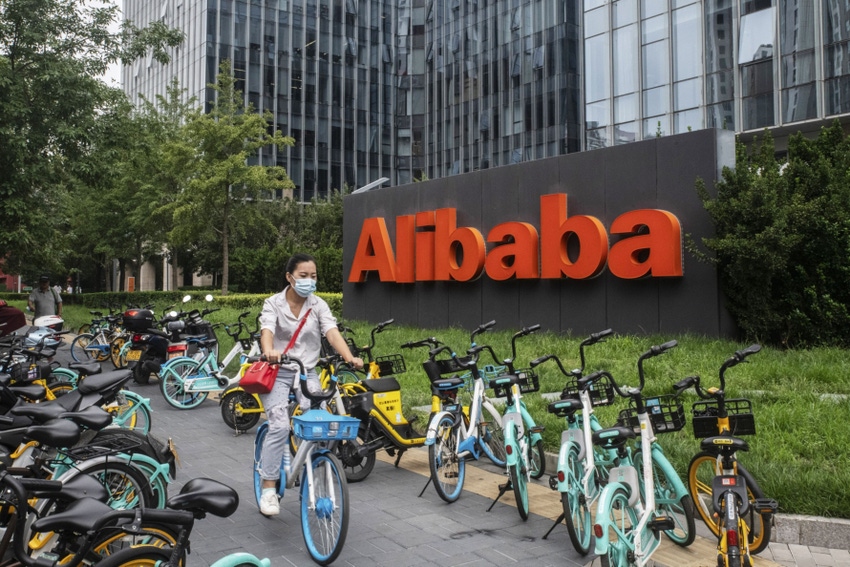 bicycles in front of Alibaba office