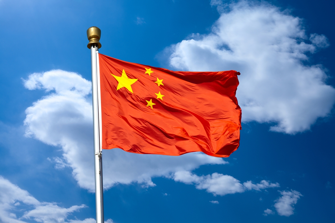 Chinese flag