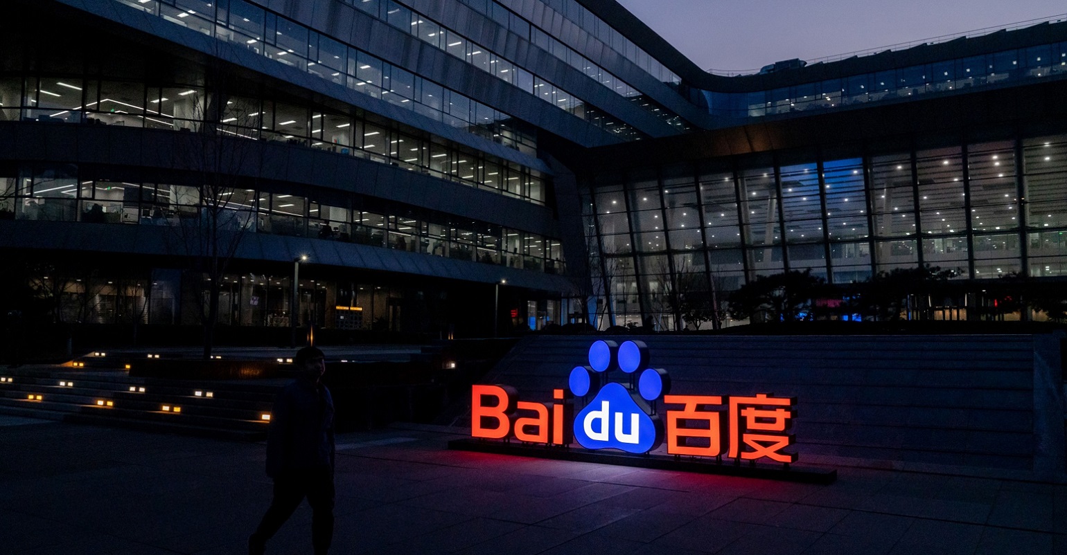 Baidu logo