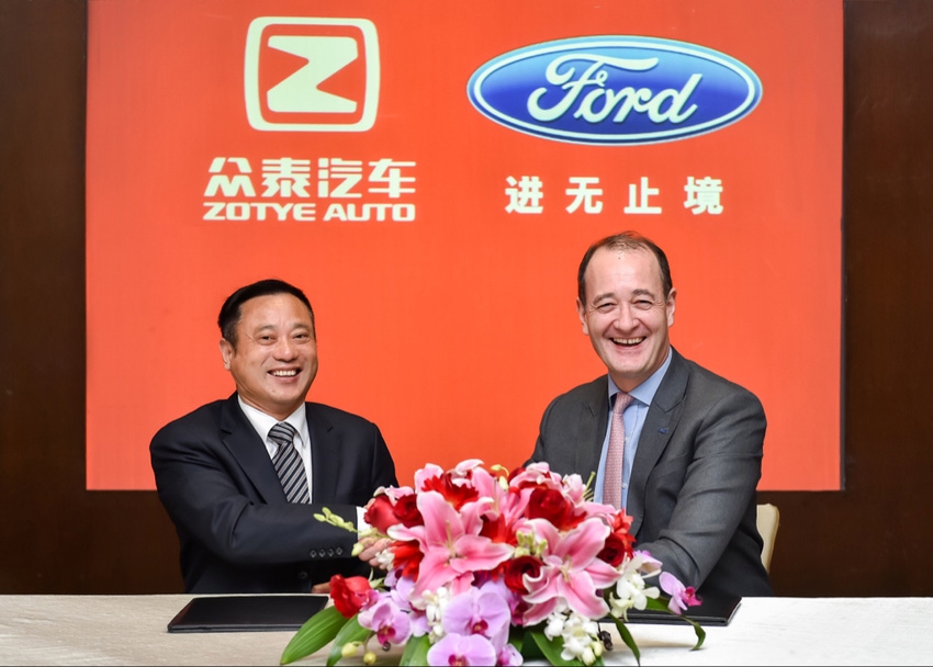 Ford Will Offer 15 New Electrified Vehicles in China