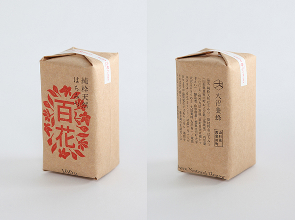新品　BEST of PACKAGING in JAPAN 42 2025年版 BEST OF PACKAGING IN JAPAN パッケージデザイン総覧42 Japanese