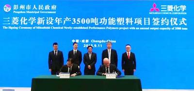 PVC slush powder plant to start up in China