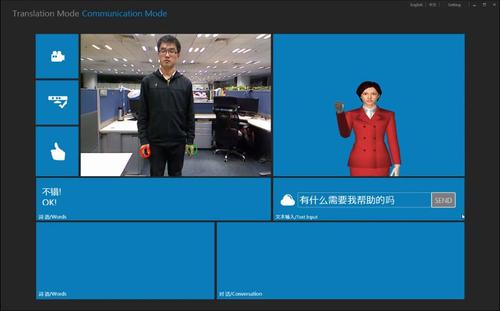 Video: Kinect Sensor Enables Sign Language Recognition & Translation