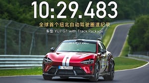 Xiaomi Nurburgring record Xiaomi Nurburgring record
