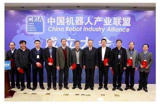 China Robot Industry Alliance.jpg