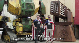 The US and Japan Will Fight in a Giant Robot Battle
