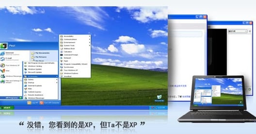 Ubuntu Linux Clone Looks Like Windows XP