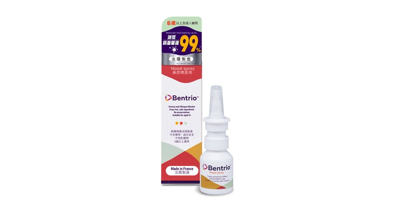 Nuance Pharma's Bentrio Nasal Spray