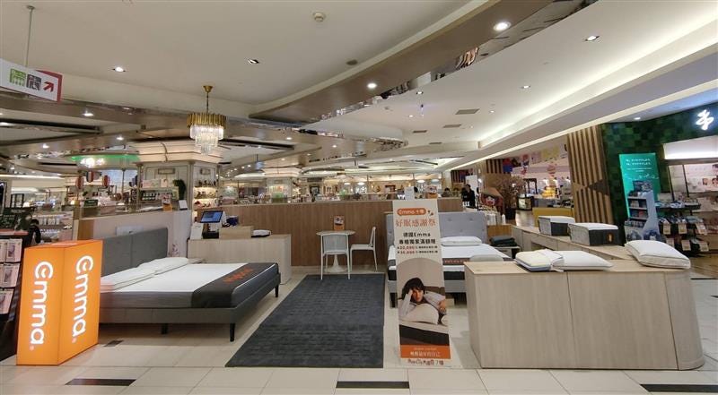 板橋大遠百快閃.jpg