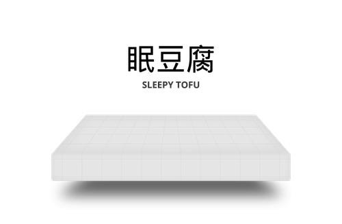 sleepy tofu.png