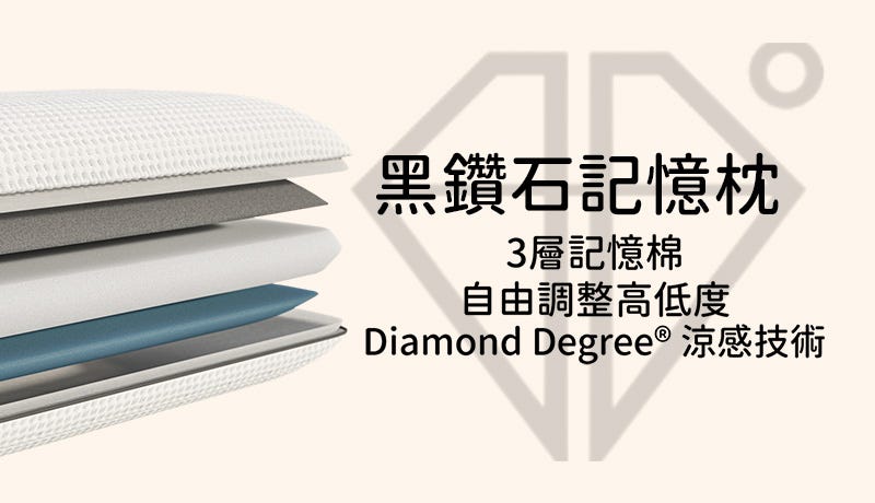 diamond_pillow_1.jpg