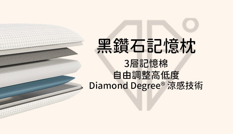 diamond_pillow_1.jpg