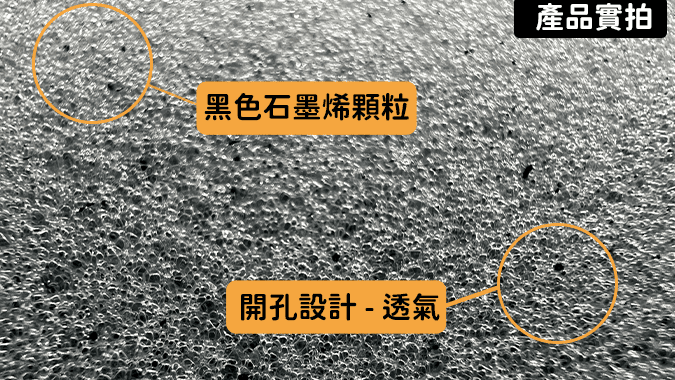 石墨烯_copy.png