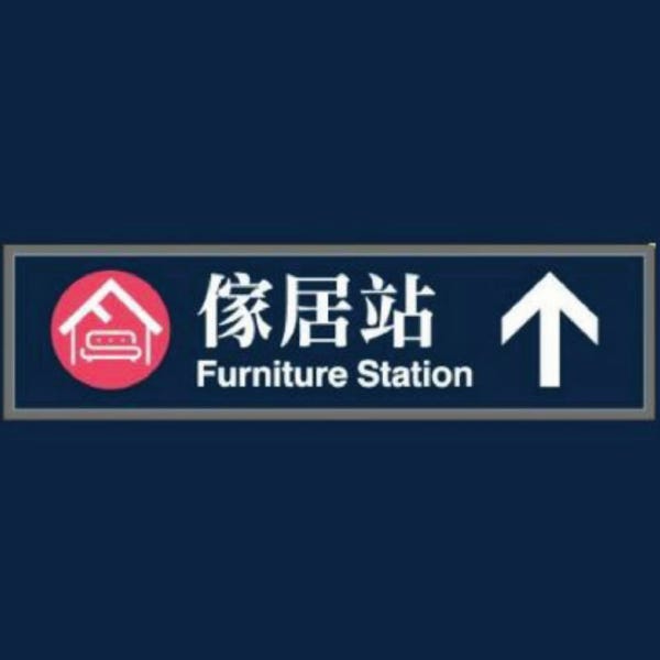 furniturestation_logo.png