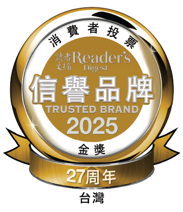 2025信譽品牌金獎.png