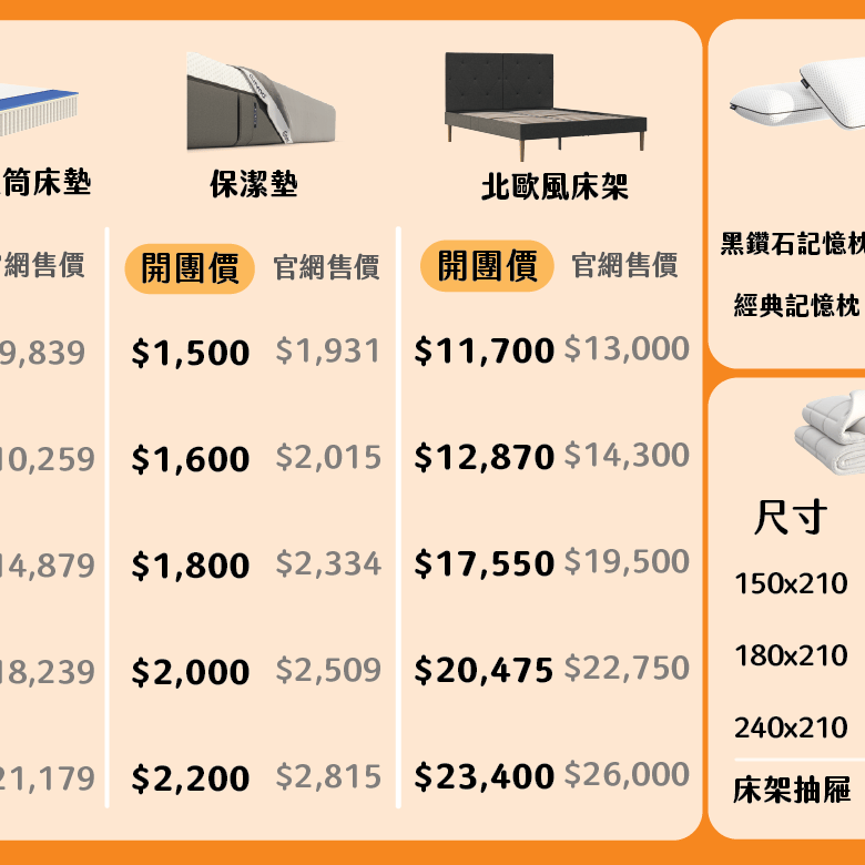 提品-到250310.png