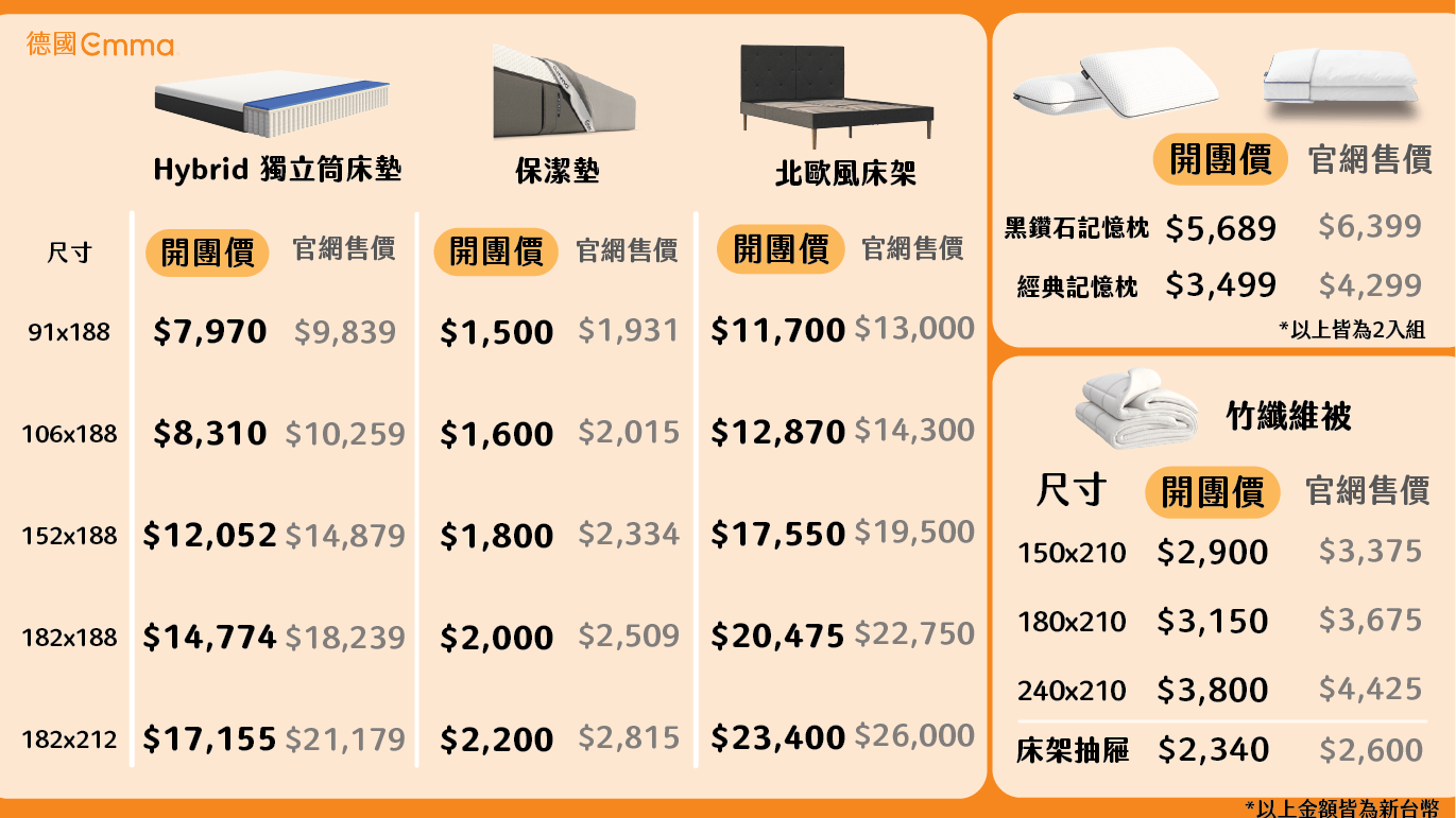 提品-到250310.png