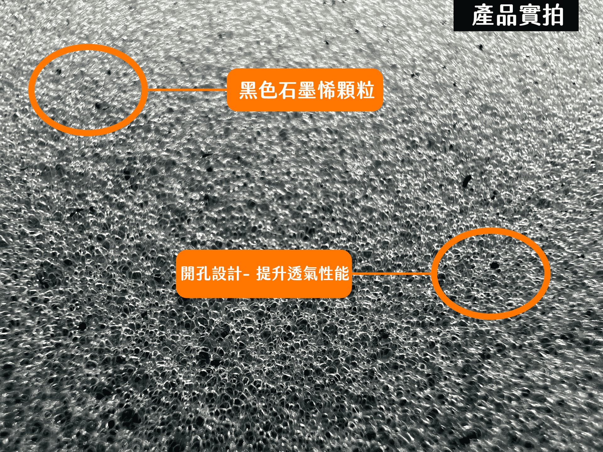 Diamond Foam.png