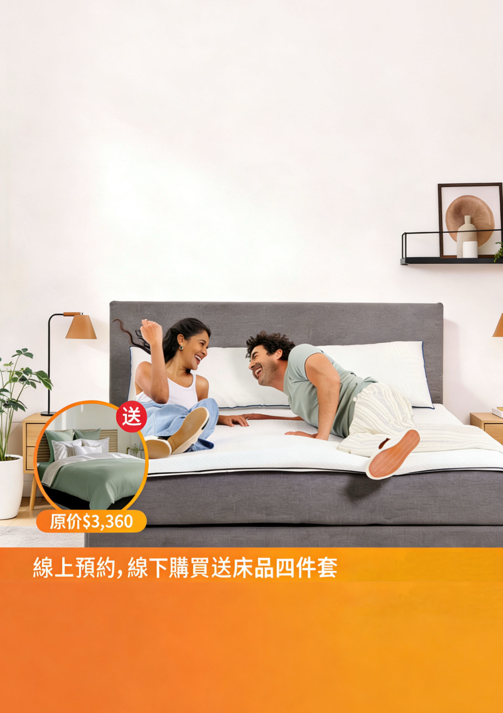 Two men at an Emma store.