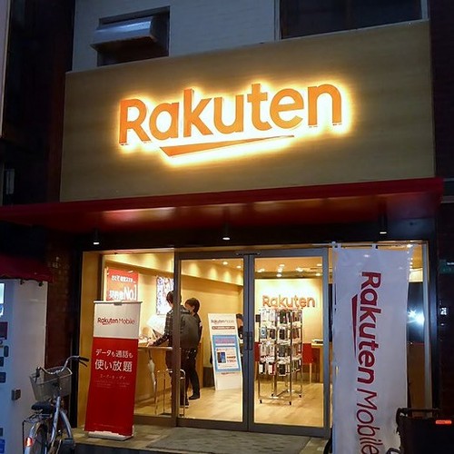 Rakuten to Raise $2.2 Billion as Japan Post, Tencent Invest