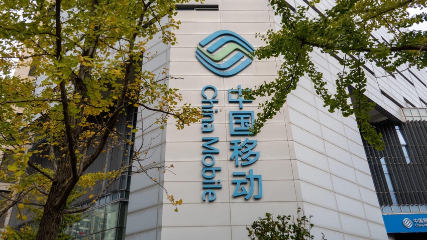 A China Mobile office building bearing its logo