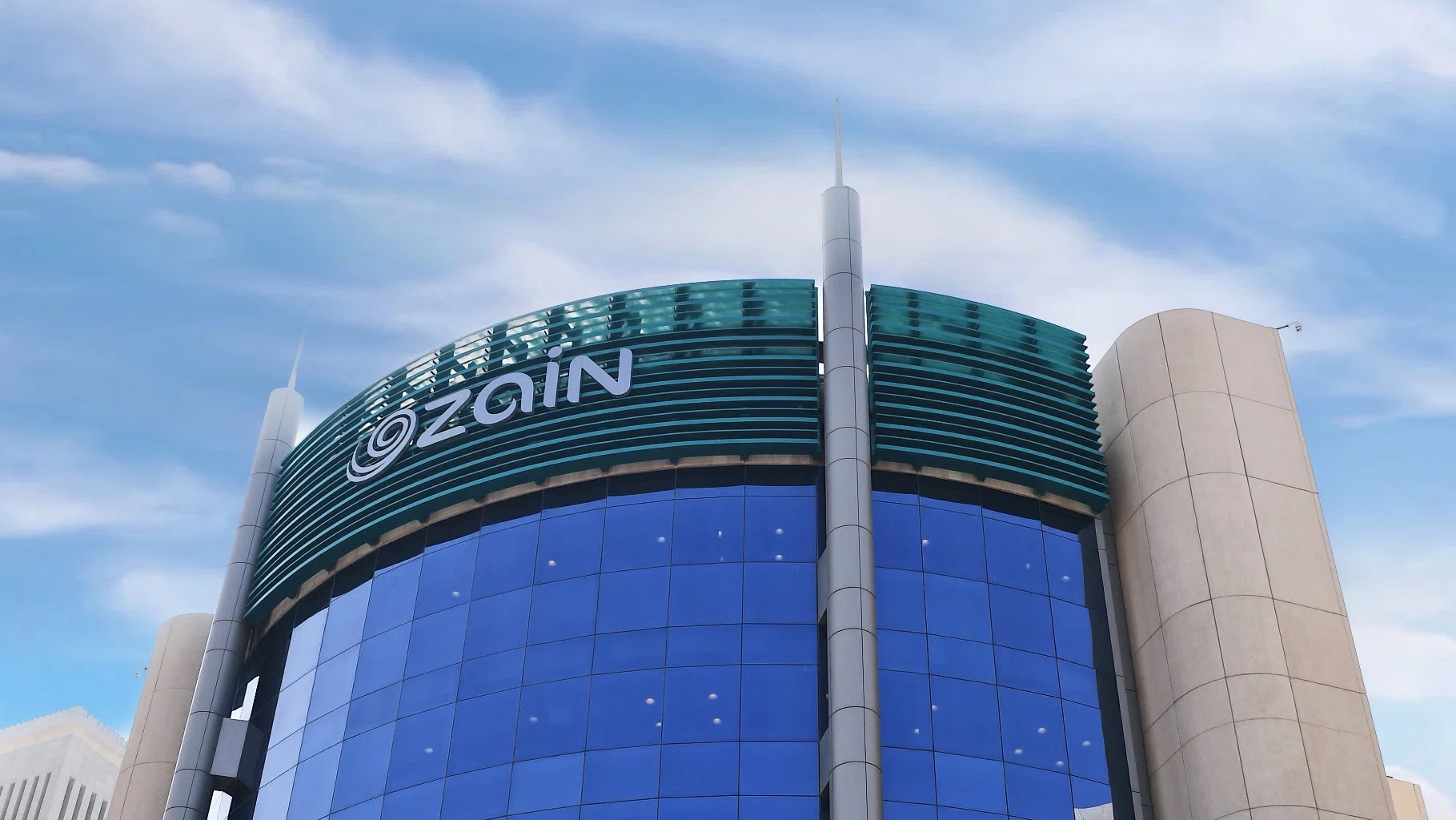 Zain Sudan office
