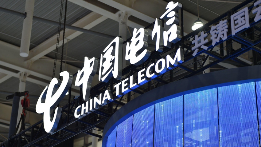China Telecom logo on a sign.