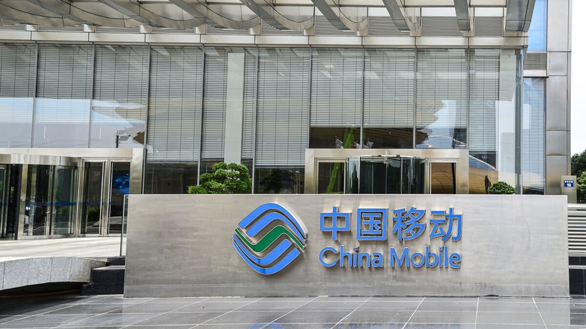 China Mobile sign at its headquarters