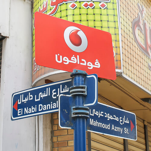 STC set to revise Vodafone Egypt offer – reports