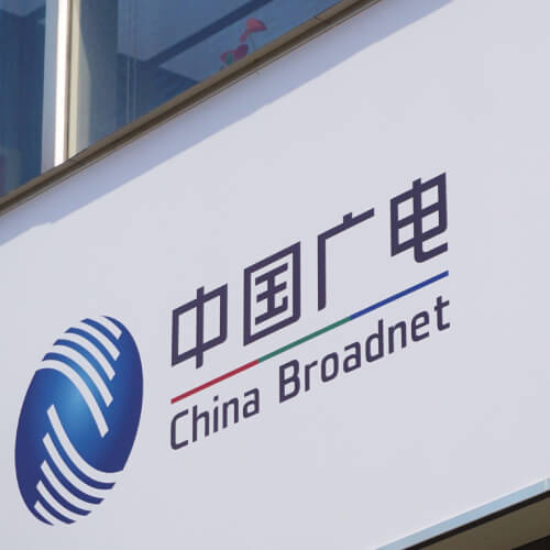 China's newest operator launches into 5G market