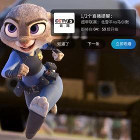 China Unicom Henan's Smart TV: Bringing You the World on Demand