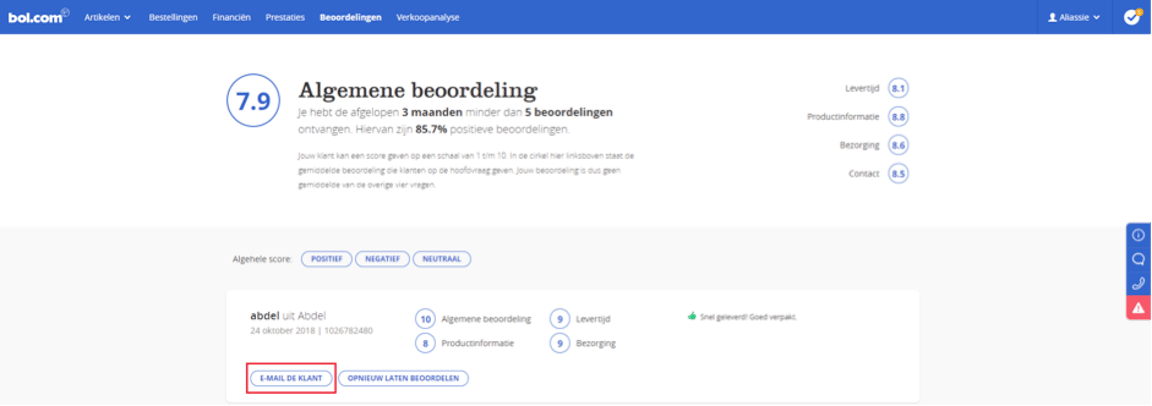 An example of a general customer review.