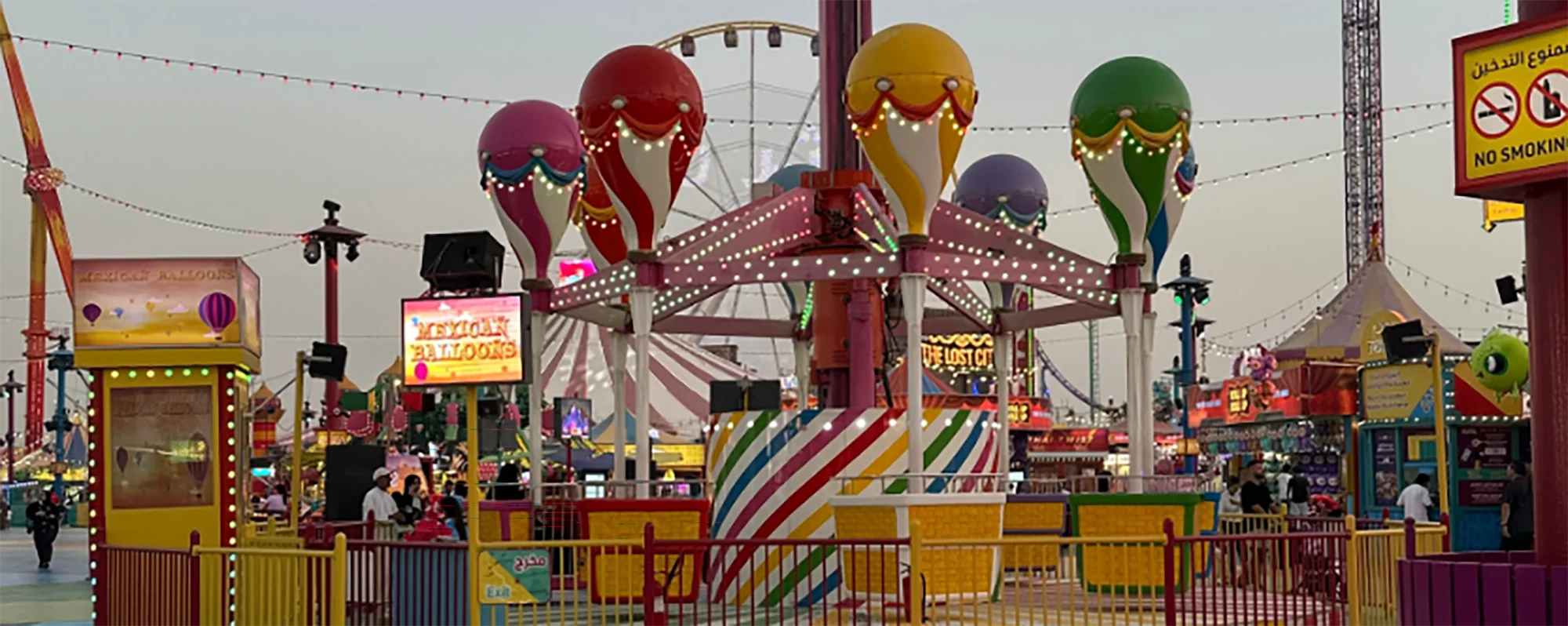 Funfair