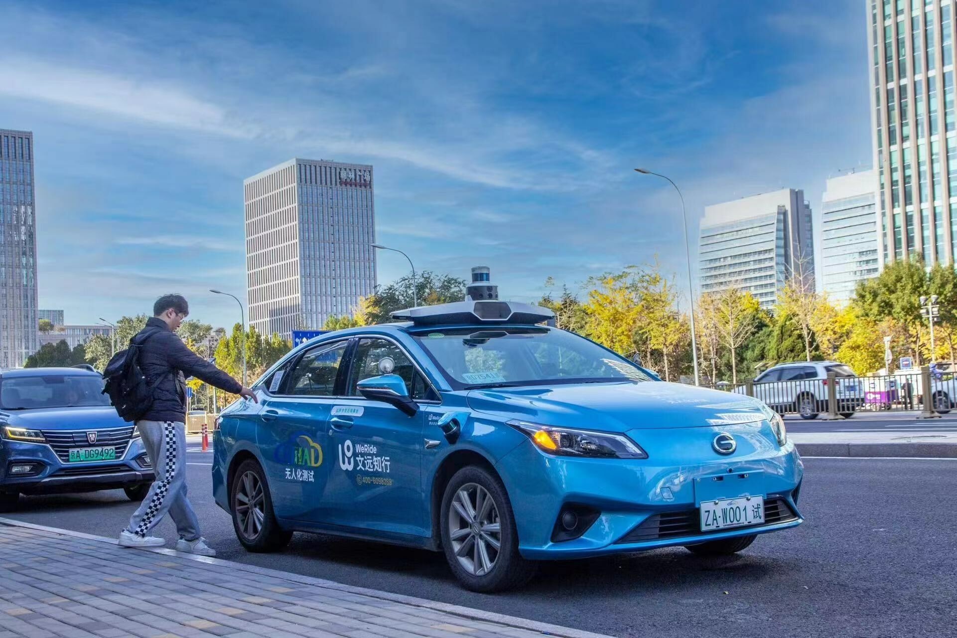 WeRide To Launch Paid Self-Driving Taxi Service In Beijing