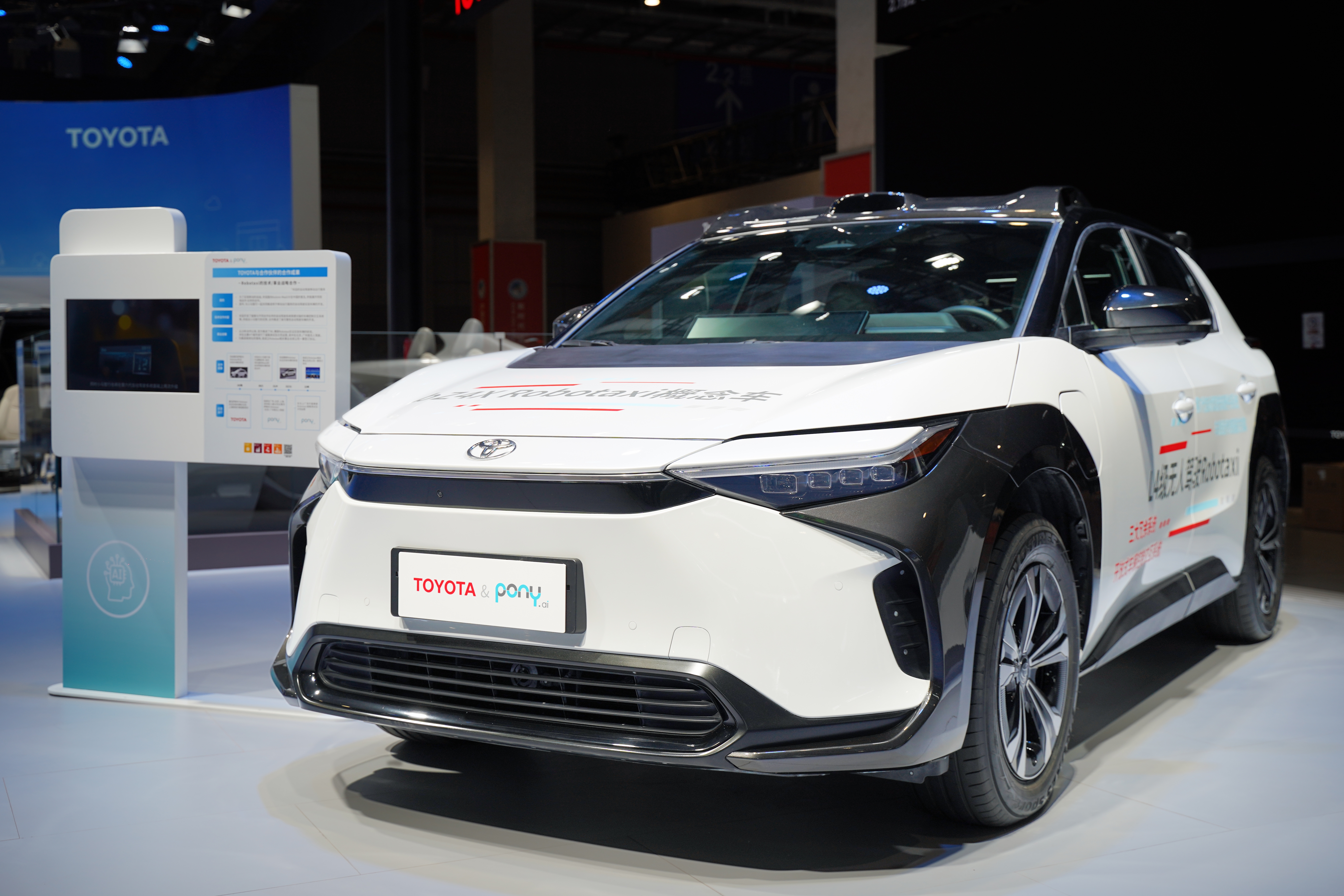 Toyota i-Veek? Trademark Application may have revealed new Toyota model.
