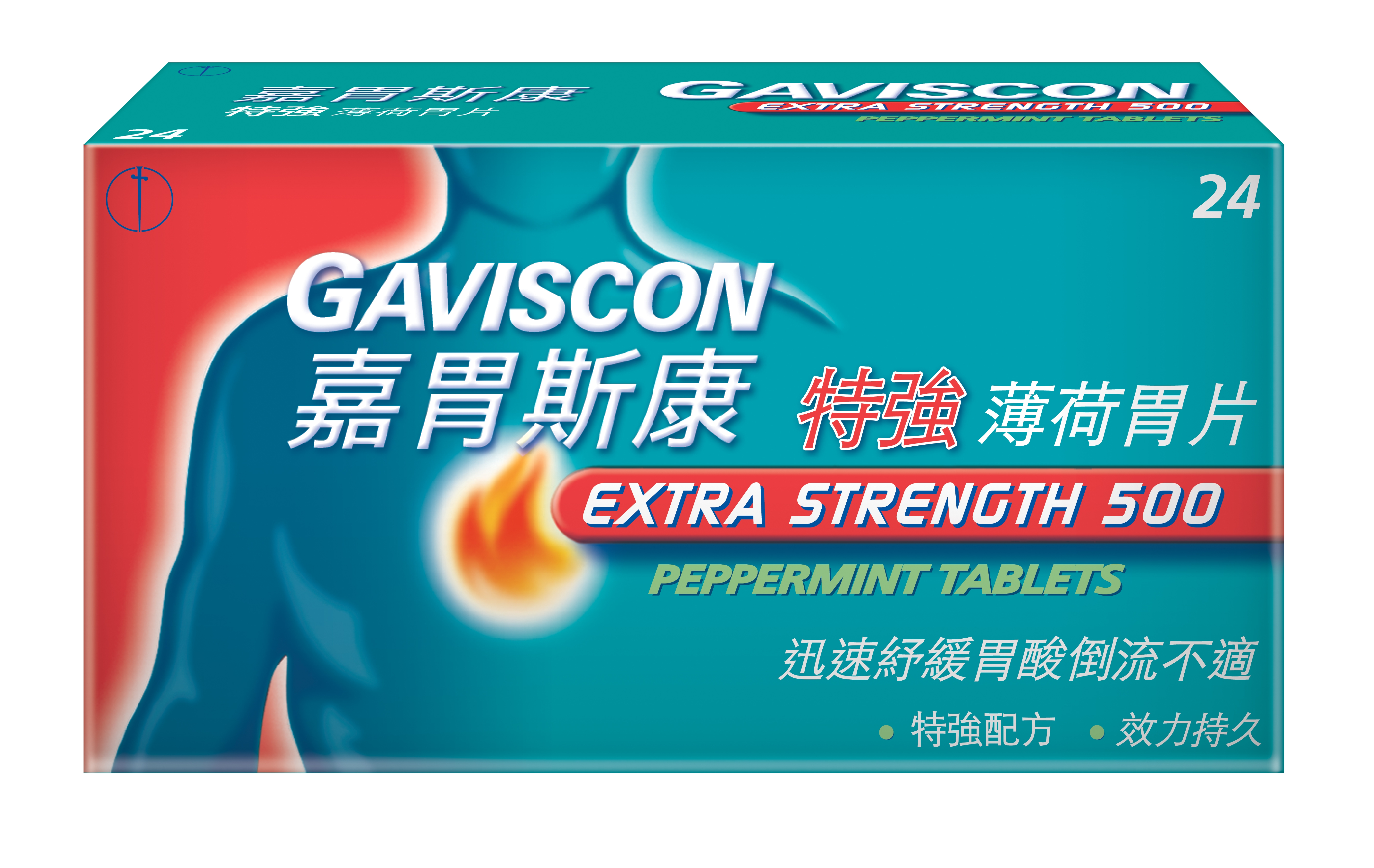特強薄荷胃片24片裝