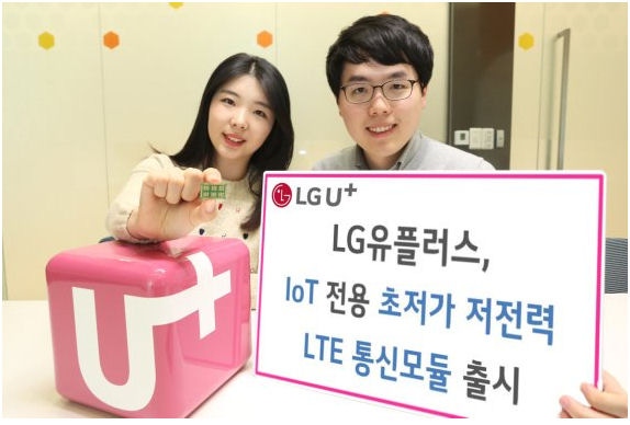 KT and LG U+ announce focus on Internet of Small Things