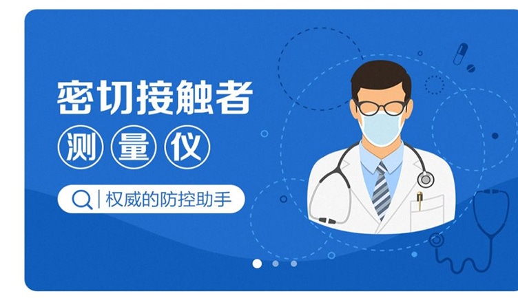 Benign brother has got your back: China launches coronavirus app