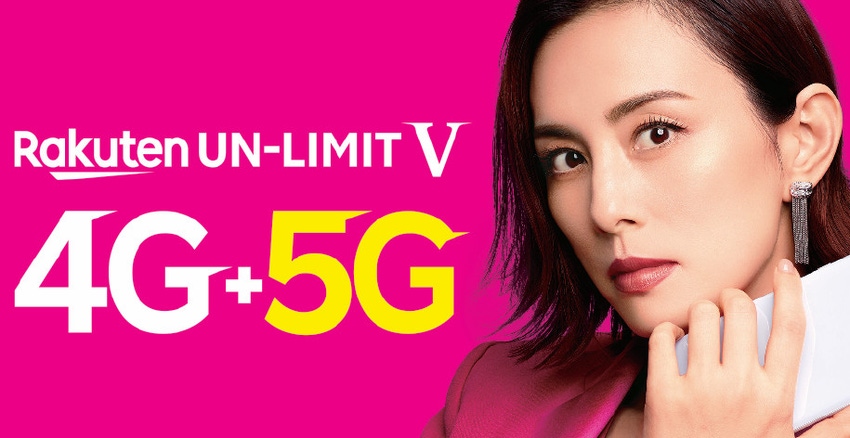 Rakuten launches its cheap and cheerful 5G service