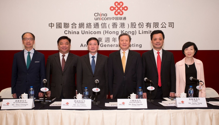 State-owned China Unicom unveils $11.7 billion of strategic investment