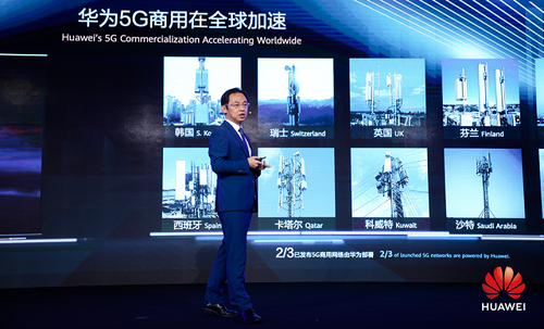 Huawei-5G-industries-20190701.png