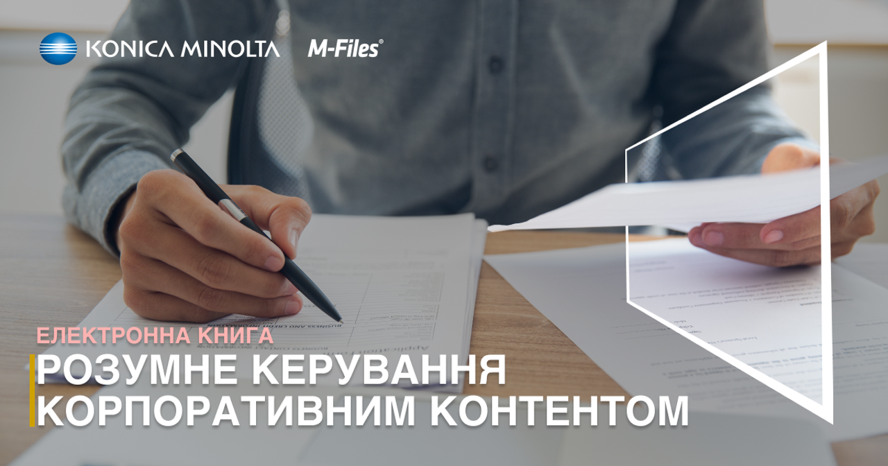 generic-media-pages-ua-12977--0-0.webp