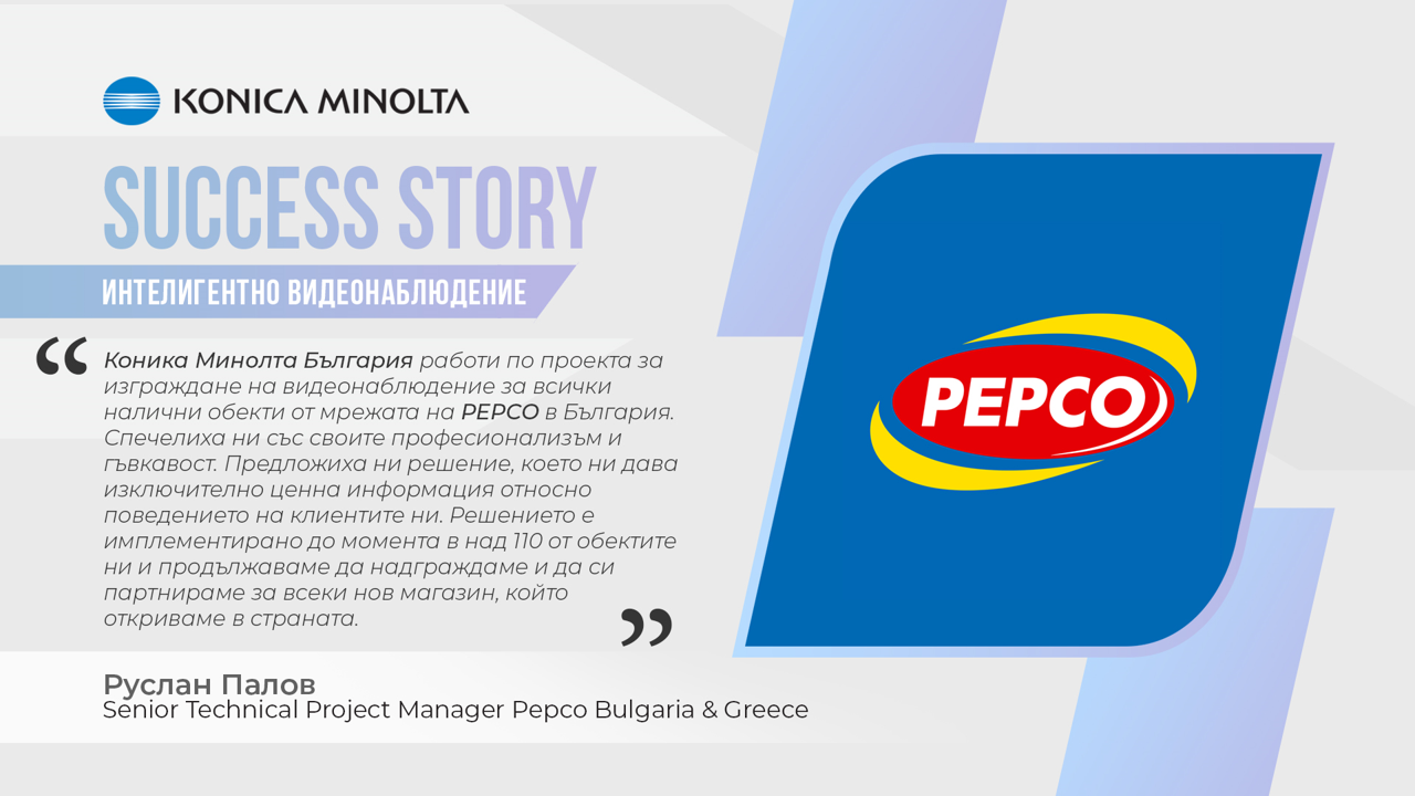 success-story-bg-103401f034f89572c6f3a93720a000a427a1b0fae7ba30ff786455911c3962e5-h2-pepco-konica-minoltah2-0-0.webp