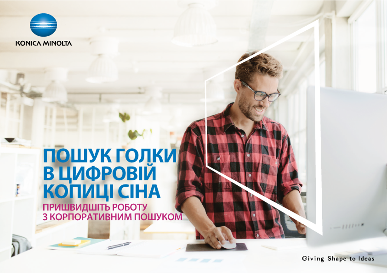 generic-media-pages-ua-12646--0-0.webp