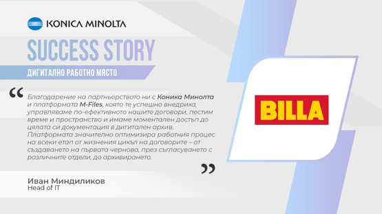 success-story-bg-e4a7ab72c2ae32bb6df32f63b22d9fcaee82f35af2defdba64b2d447af46101a-h2billa-h2-0-0.webp