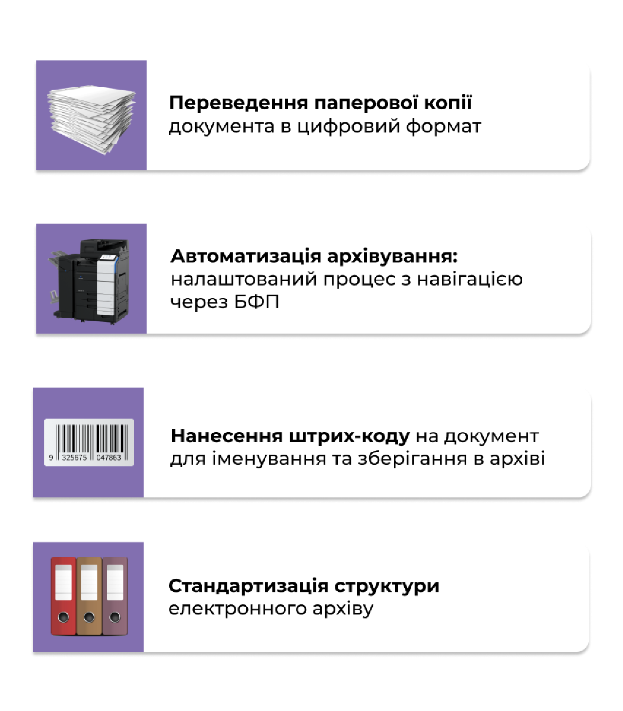 generic-page-solutions-ua-13733--5-0.webp