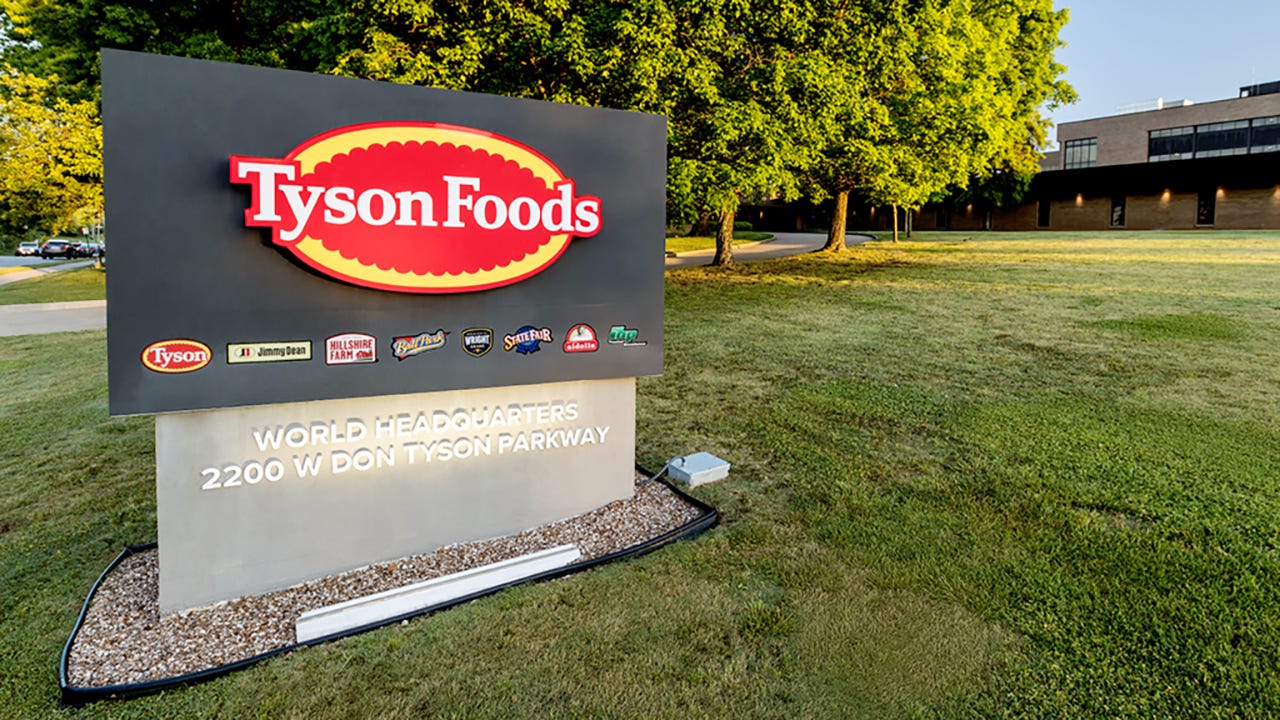 타이슨푸드 간판