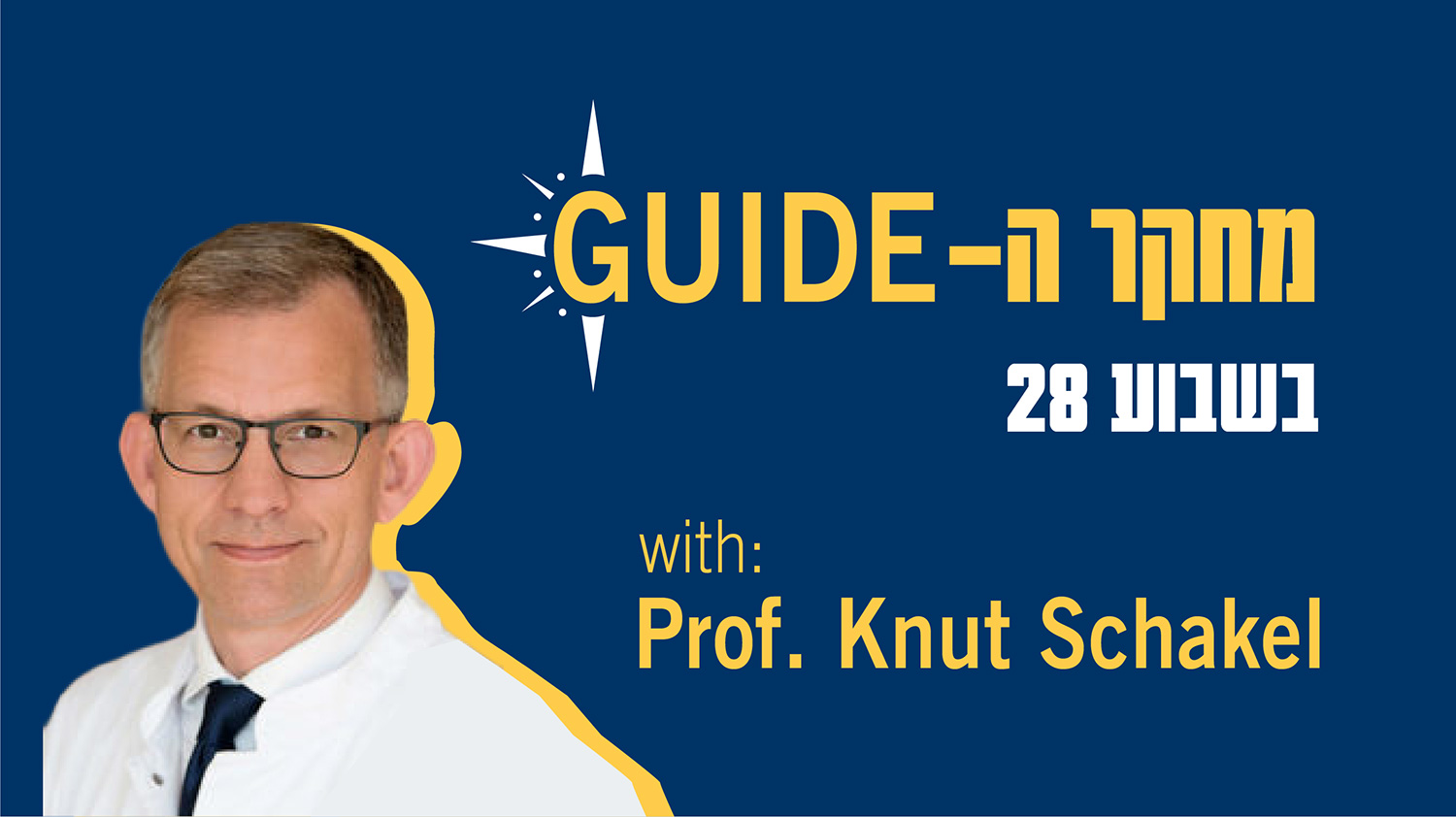 Janssen Media Center Janssen Medical Cloud