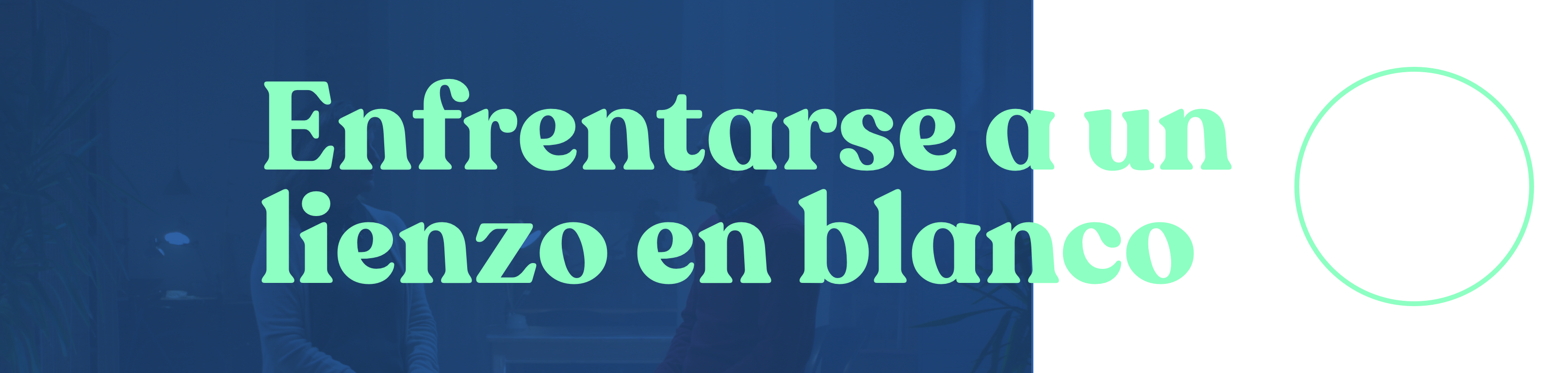 Enfrentarse a un lienzo en blanco