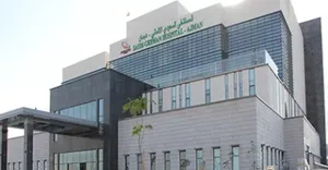 Saudi German Hospital Saudi German Hospital